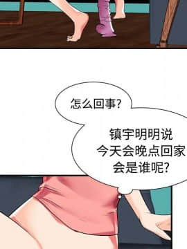 母親失格1-54話_01_0139