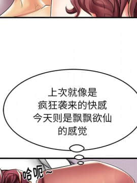 母親失格1-54話_08_0841