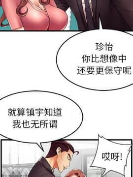 母親失格1-54話_13_1272