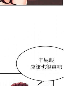 母親失格1-54話_16_1613