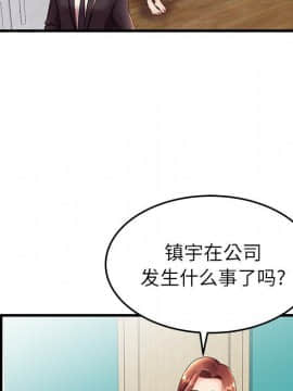 母親失格1-54話_13_1265