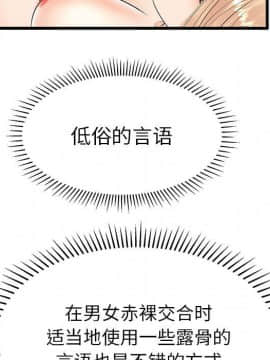 母親失格1-54話_11_1112