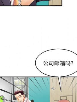 母親失格1-54話_09_0891