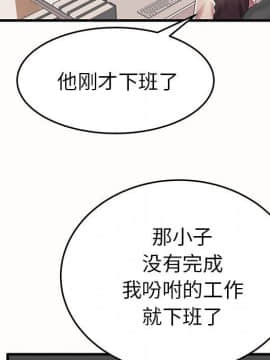 母親失格1-54話_15_1515