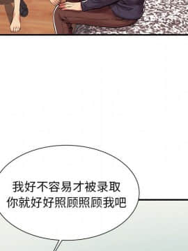 母親失格1-54話_01_0050