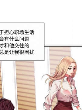 母親失格1-54話_01_0120