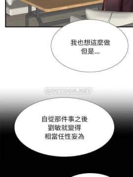 母親失格1-54話_40_2328