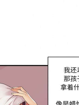 母親失格1-54話_01_0004