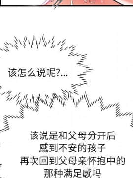 母親失格1-54話_07_0758