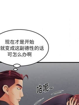 母親失格1-54話_12_1234