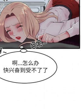 母親失格1-54話_10_1005