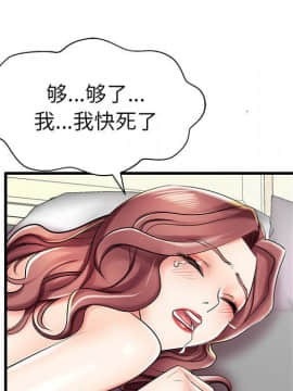 母親失格1-54話_08_0851