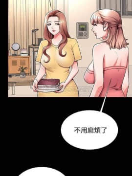 母親失格1-54話_54_2609