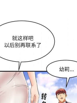 母親失格1-54話_11_1065