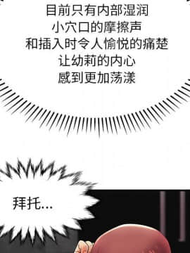 母親失格1-54話_11_1116