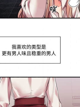 母親失格1-54話_01_0118