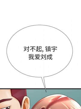 母親失格1-54話_18_1775