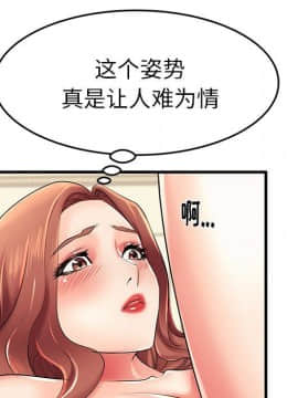 母親失格1-54話_07_0726