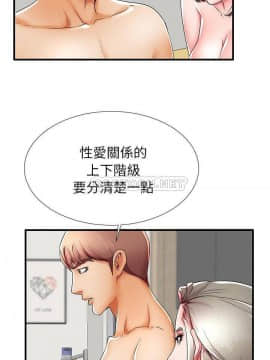 母親失格1-54話_41_2353