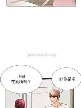 母親失格1-54話_35_2212