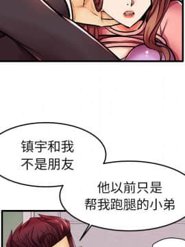 母親失格1-54話_05_0471