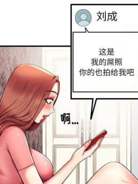 母親失格1-54話_06_0609