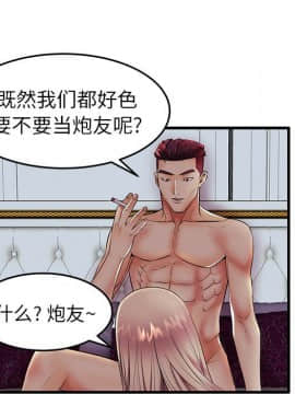 母親失格1-54話_10_1031