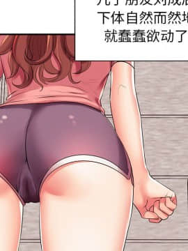 母親失格1-54話_02_0168