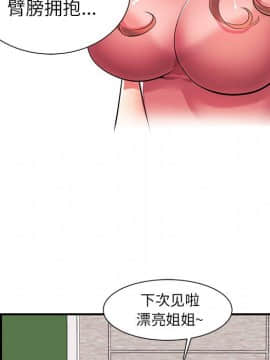 母親失格1-54話_01_0067