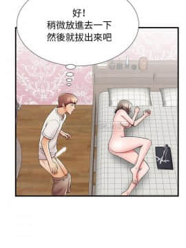 母親失格1-54話_36_2238