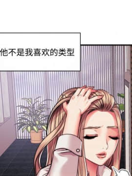 母親失格1-54話_01_0117