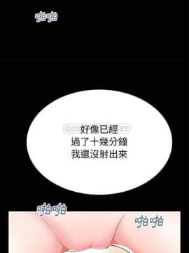 母親失格1-54話_44_2410