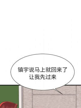 母親失格1-54話_02_0171