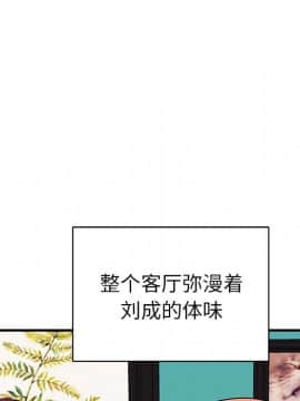 母親失格1-54話_02_0196