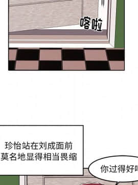 母親失格1-54話_04_0407