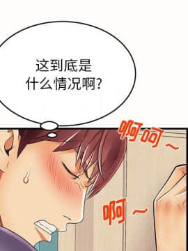 母親失格1-54話_15_1465