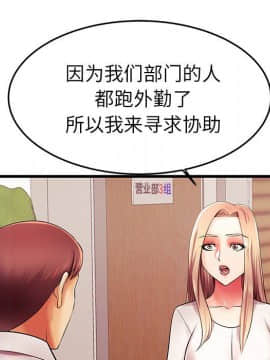 母親失格1-54話_06_0633