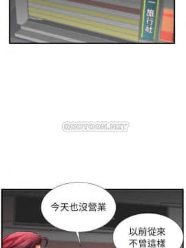 母親失格1-54話_30_2116