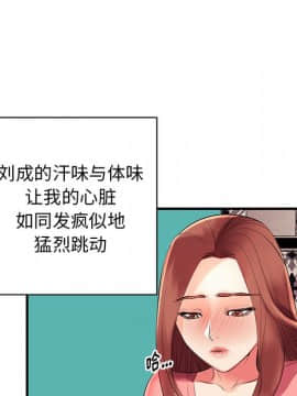 母親失格1-54話_02_0198