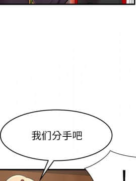 母親失格1-54話_10_1052