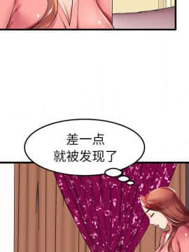 母親失格1-54話_03_0334