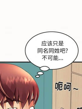 母親失格1-54話_14_1438