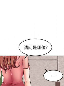 母親失格1-54話_04_0398