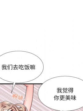 母親失格1-54話_18_1819