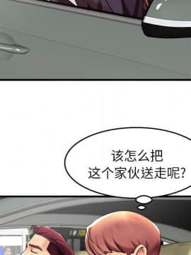 母親失格1-54話_09_0906