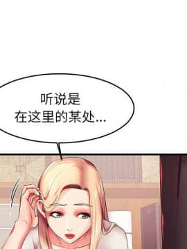 母親失格1-54話_06_0649