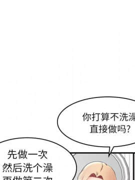 母親失格1-54話_11_1098