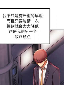 母親失格1-54話_06_0598