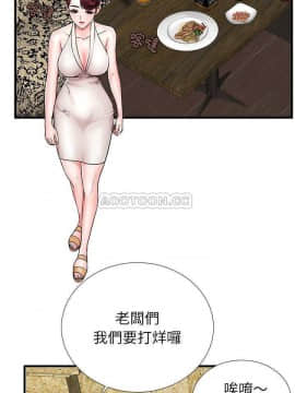 母親失格1-54話_21_1919