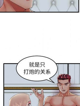 母親失格1-54話_10_1033